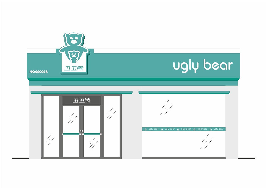 丑丑熊（图ZMTkyOTAzODQ=） - Logo - 站酷设计师田先豪原创素材 - 站酷ZCOOL