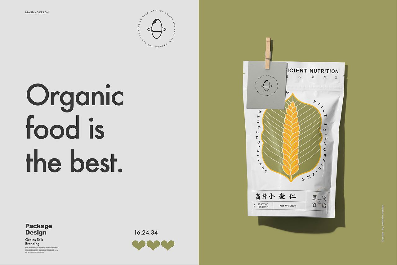 原谷物语-品牌设计