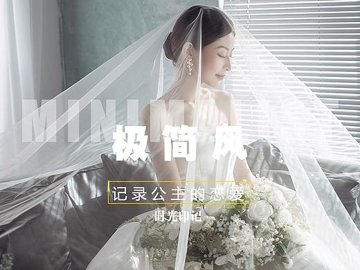 韩式 婚纱摄影 婚纱照 详情页