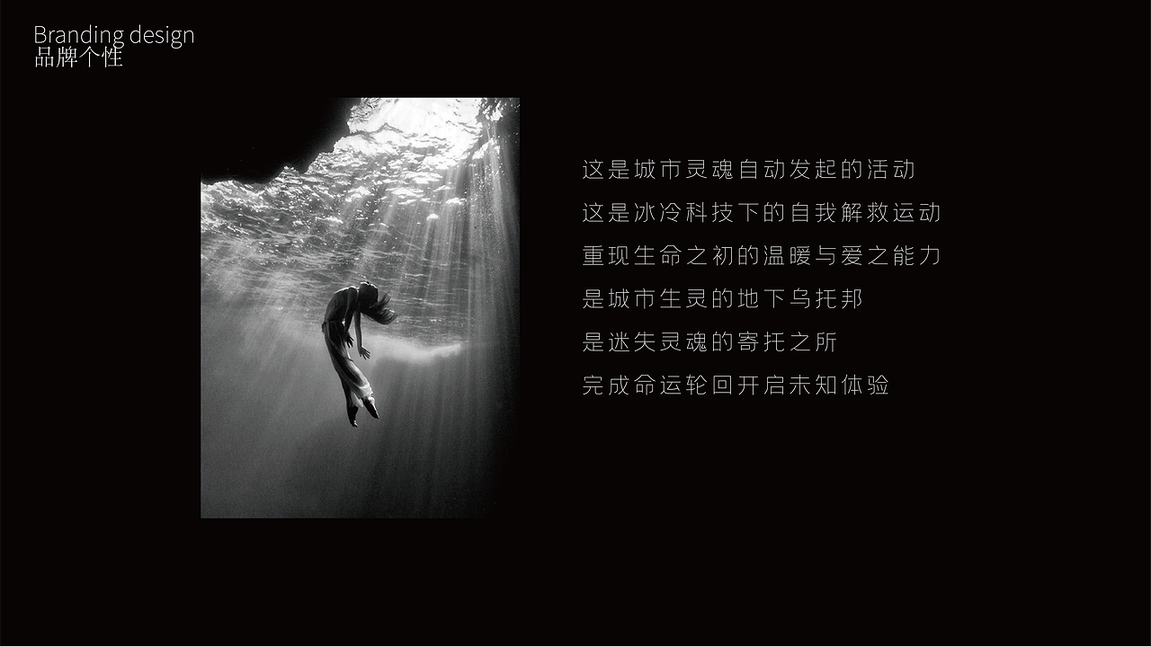 GAIA lounge bar丨主语创设VI设计 现代社会的伊甸花园（图ZMjU1NjQ4ODI0） - 品牌 - 站酷设计师主语创设原创素材 - 站酷ZCOOL