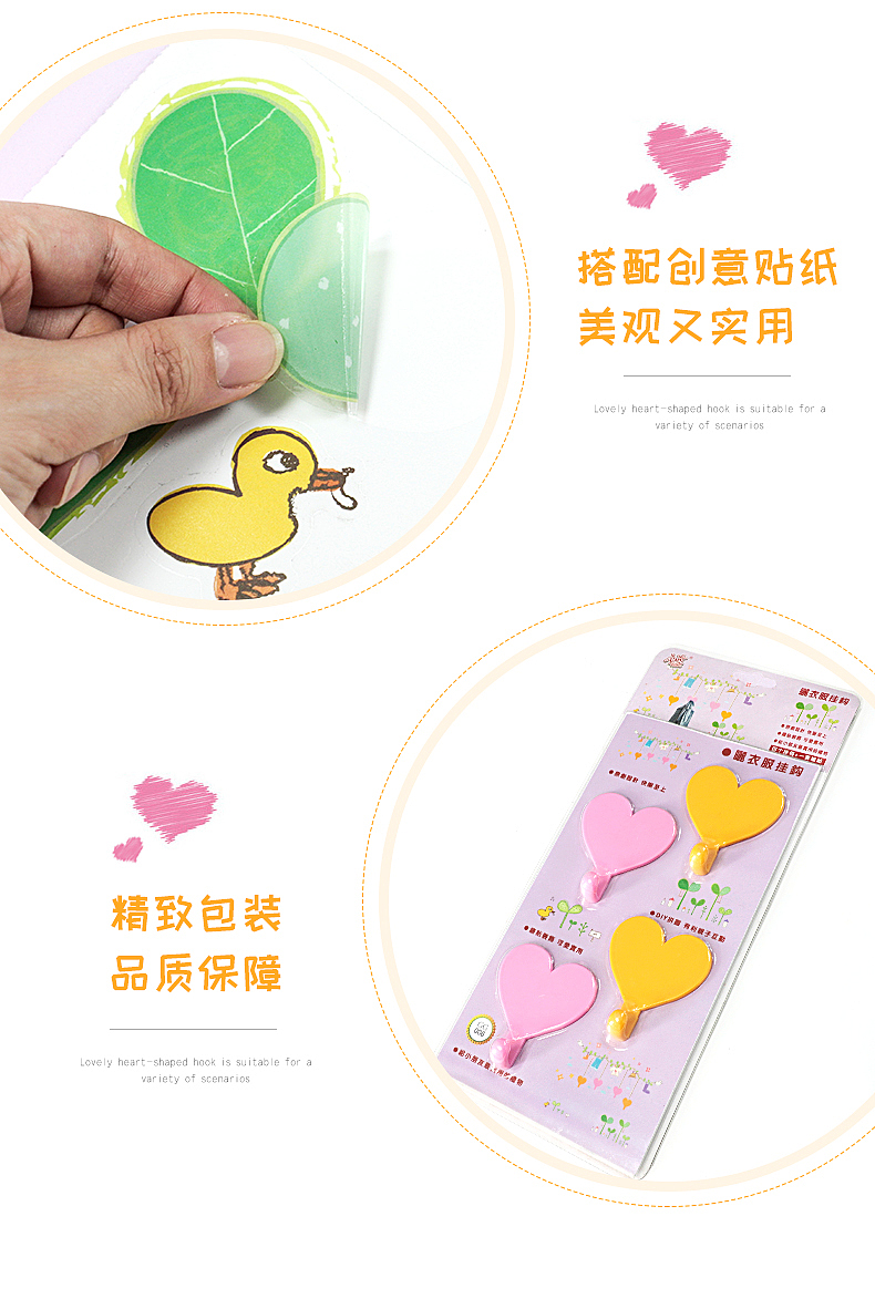 电商创意挂钩墙贴详情页+小视频（图ZMjYxMDE5NjY4） - 电商 - 站酷设计师小溪游原创素材 - 站酷ZCOOL