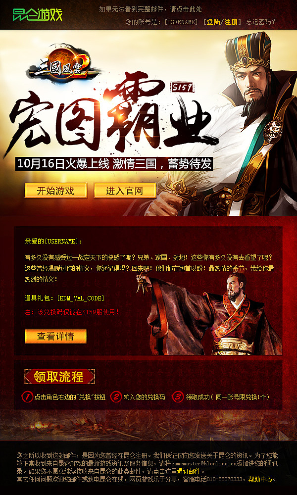 2014年页面设计（图ZMjI5OTY1MDA=） - 游戏/娱乐 - 站酷设计师夕夕桃子原创素材 - 站酷ZCOOL