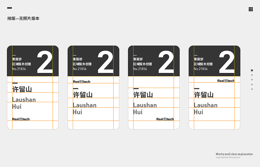 企业工作证 ID card 工牌门卡（图ZNTY1NjE4NTY=） - 品牌 - 站酷设计师唔关事原创素材 - 站酷ZCOOL