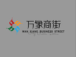 商业画面