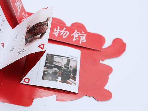 国家博物馆手册设计
