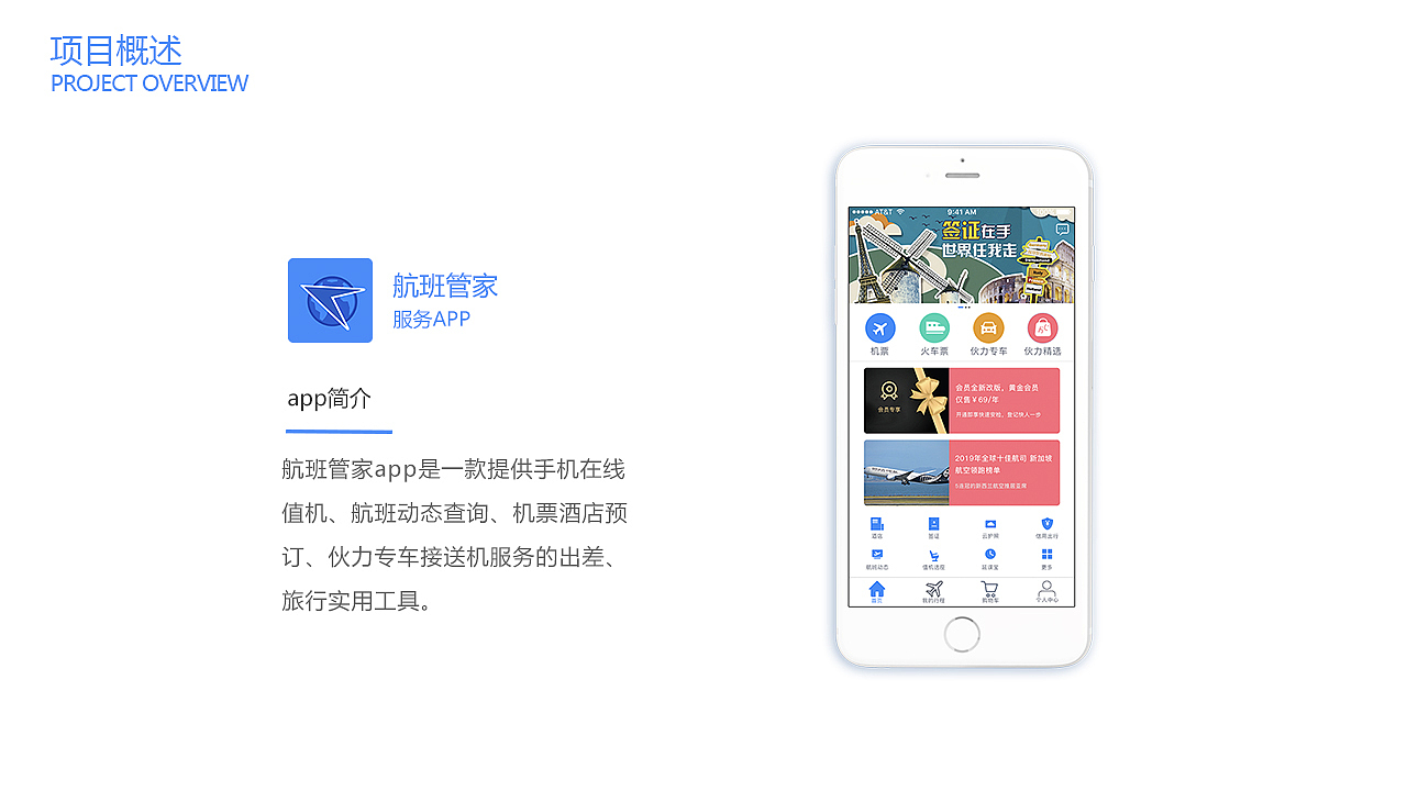 UI作品集（图ZMTM5ODE2MzEy） - APP界面 - 站酷设计师风扇戈原创素材 - 站酷ZCOOL
