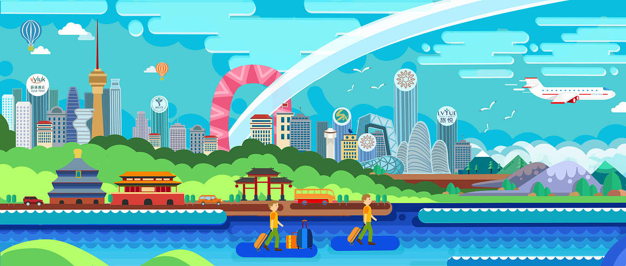 从北京出发