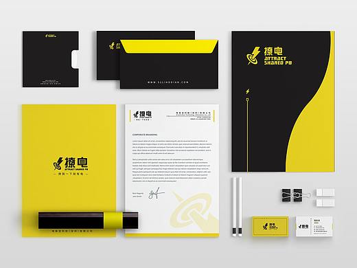 品牌VI 共享充电宝