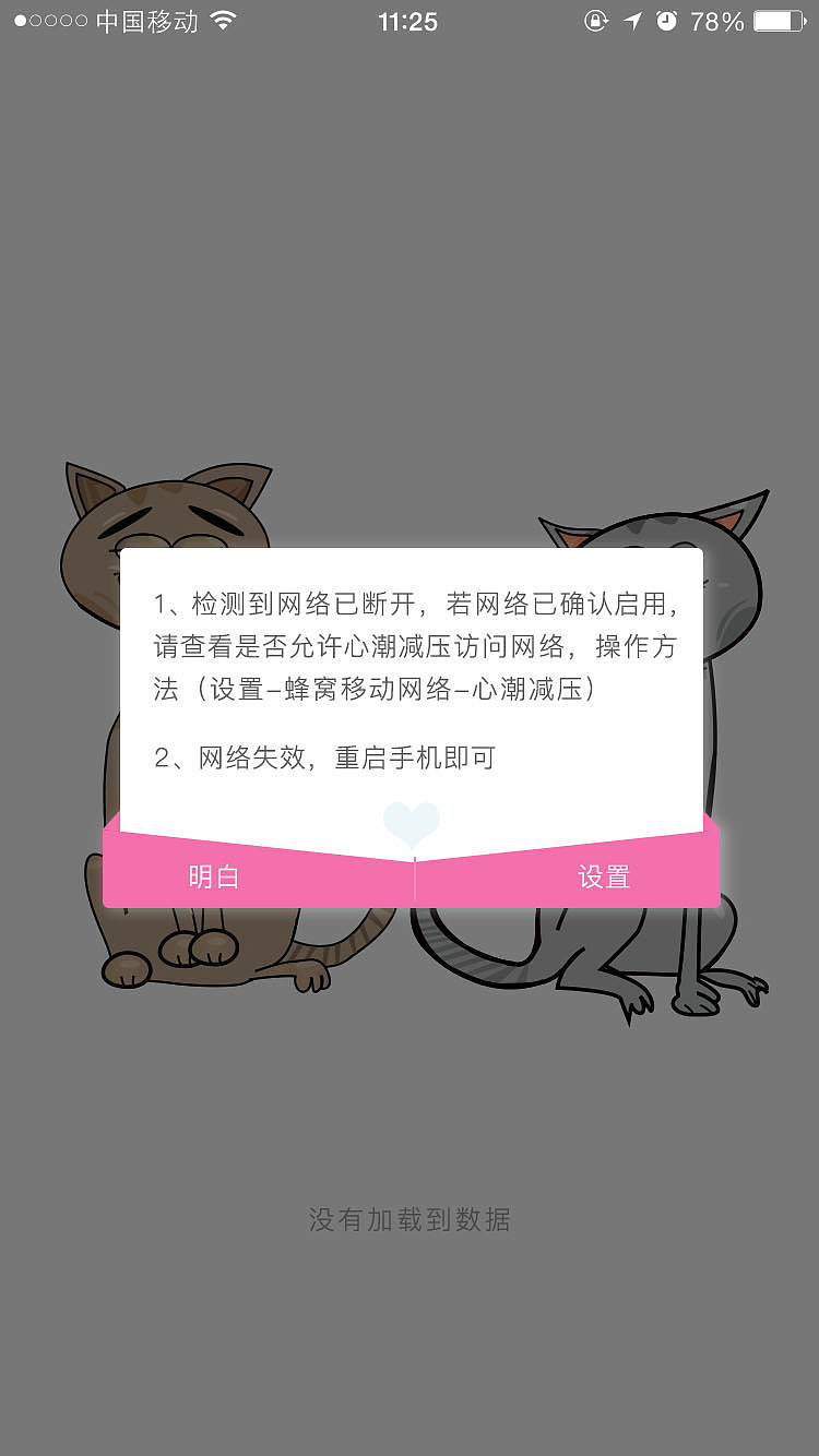 宠物app创作（图ZOTM5OTk0MjQ=） - APP界面 - 站酷设计师Z50902907原创素材 - 站酷ZCOOL