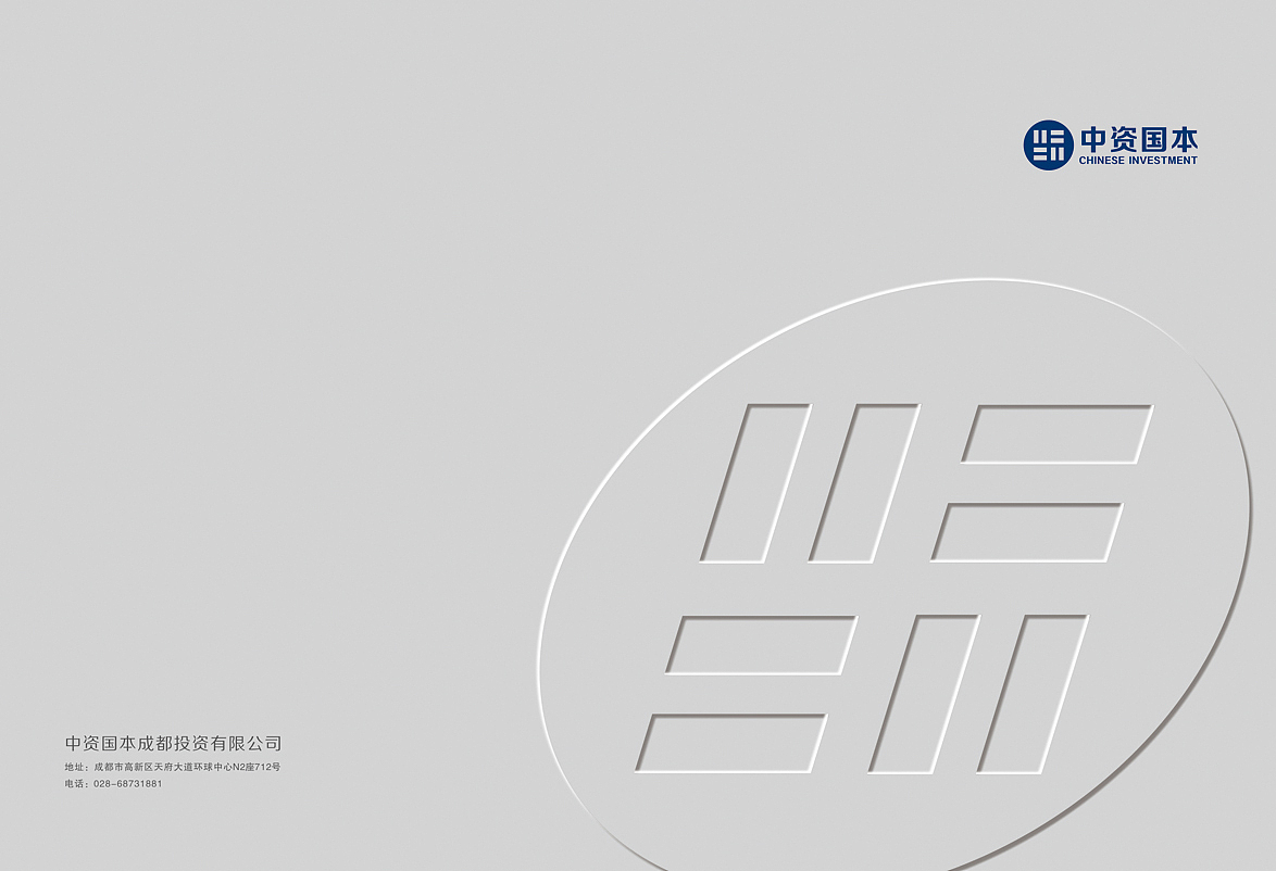 新疆画册印刷，海报，杂志内刊设计印刷，宣传图册印刷（图ZMTExNjc4MjYw） - 书籍/画册 - 站酷设计师emmt原创素材 - 站酷ZCOOL