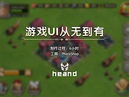 方法技巧
