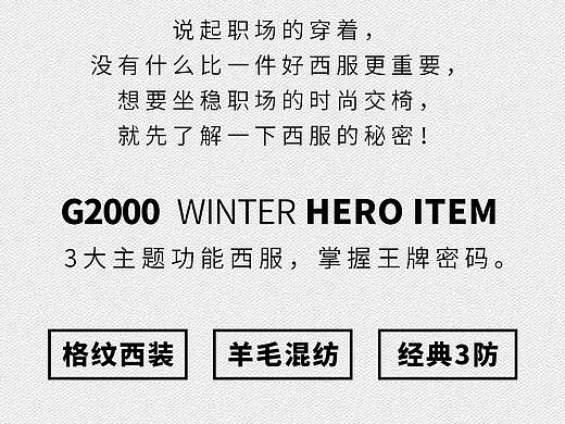 公众号排版