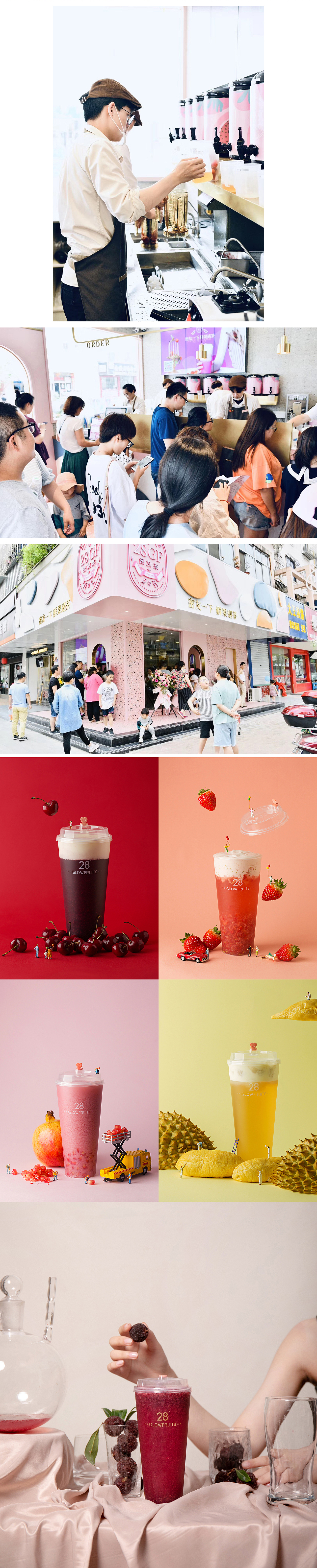 28GF密友茶设计茶饮餐饮案例酱小饼（图ZMTk1NjAzNTQ0） - 家装设计 - 站酷设计师AJ宾果品牌设计原创素材 - 站酷ZCOOL