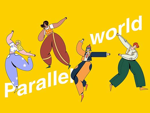 平行世界的我们 (Doodle风 流行插画)