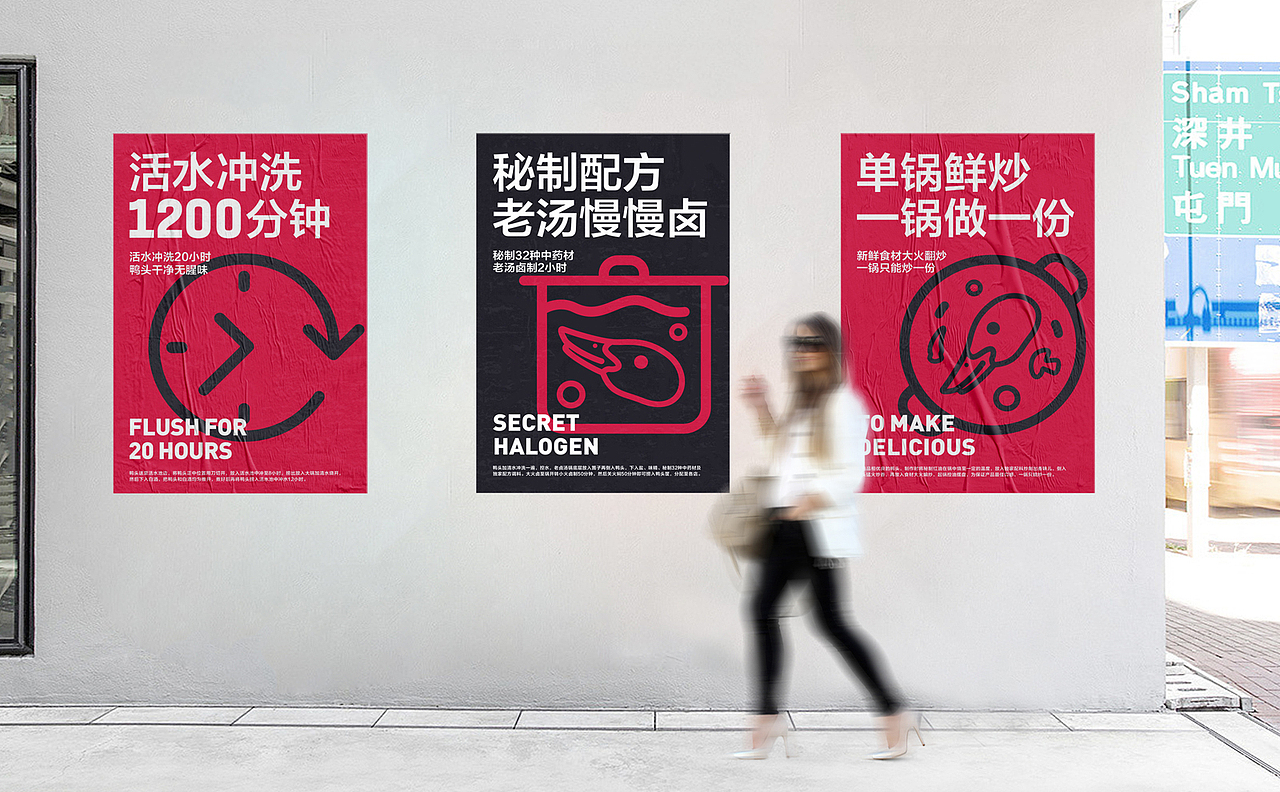 冰雪俏鸭头品牌设计升级（图ZMjQwNDgwMTU2） - 品牌 - 站酷设计师李林品牌设计原创素材 - 站酷ZCOOL