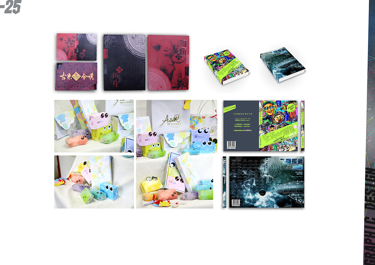 | 不過2015作品集 |（图ZMTcxODQzNjg=） - 宣传物料 - 站酷设计师杨不过原创素材 - 站酷ZCOOL