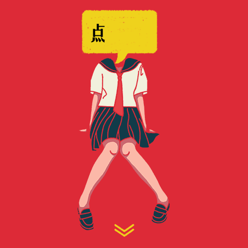 梦境or异空间（二）（图ZNTQwMjE2MTI=） - 商业插画 - 站酷设计师suwen111原创素材 - 站酷ZCOOL
