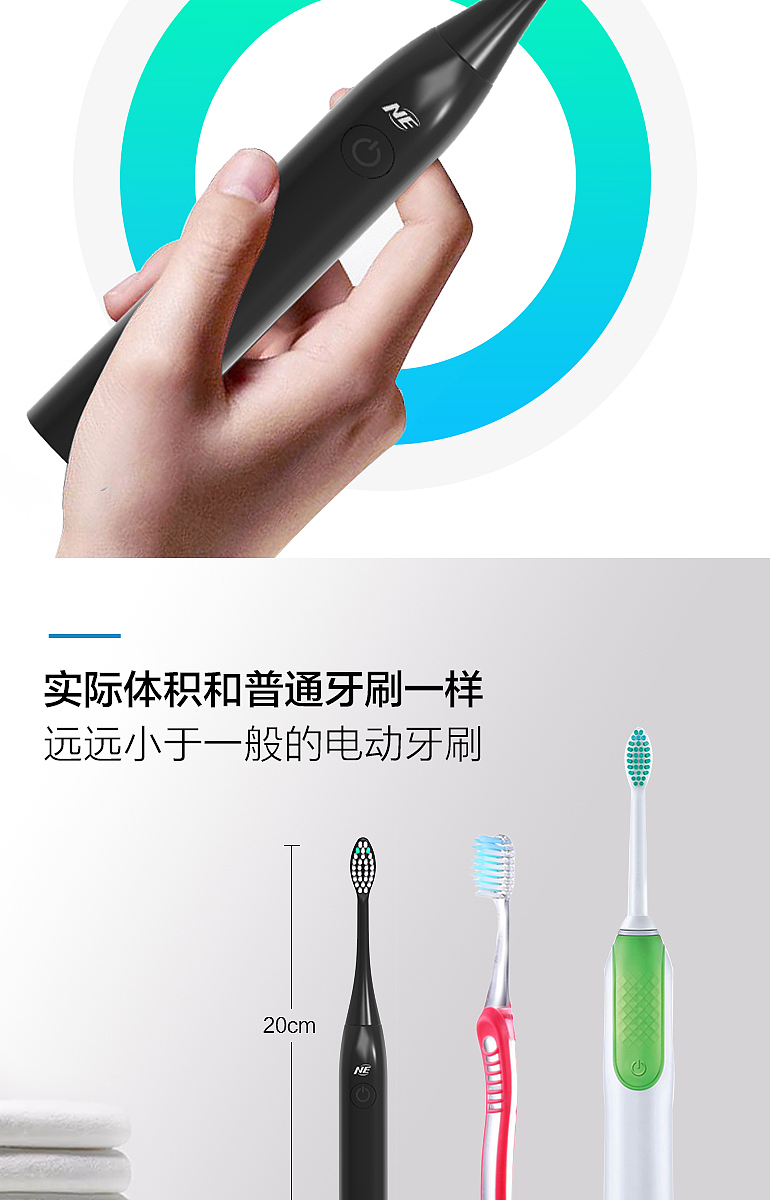 电动牙刷（图ZMTA2NDYzMTY0） - 电商 - 站酷设计师0度的温暖原创素材 - 站酷ZCOOL