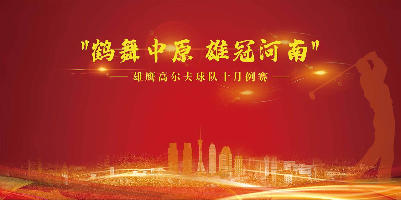 外景展板背景墙（图ZMjI4MDgwODUy） - 宣传物料 - 站酷设计师宋大宋原创素材 - 站酷ZCOOL