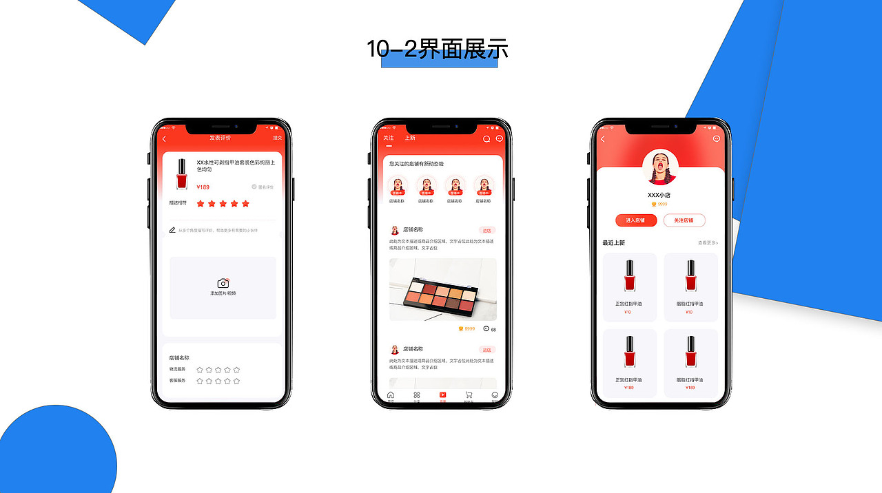 作品集系列（图ZMjczNzUwOTIw） - APP界面 - 站酷设计师与昕原创素材 - 站酷ZCOOL