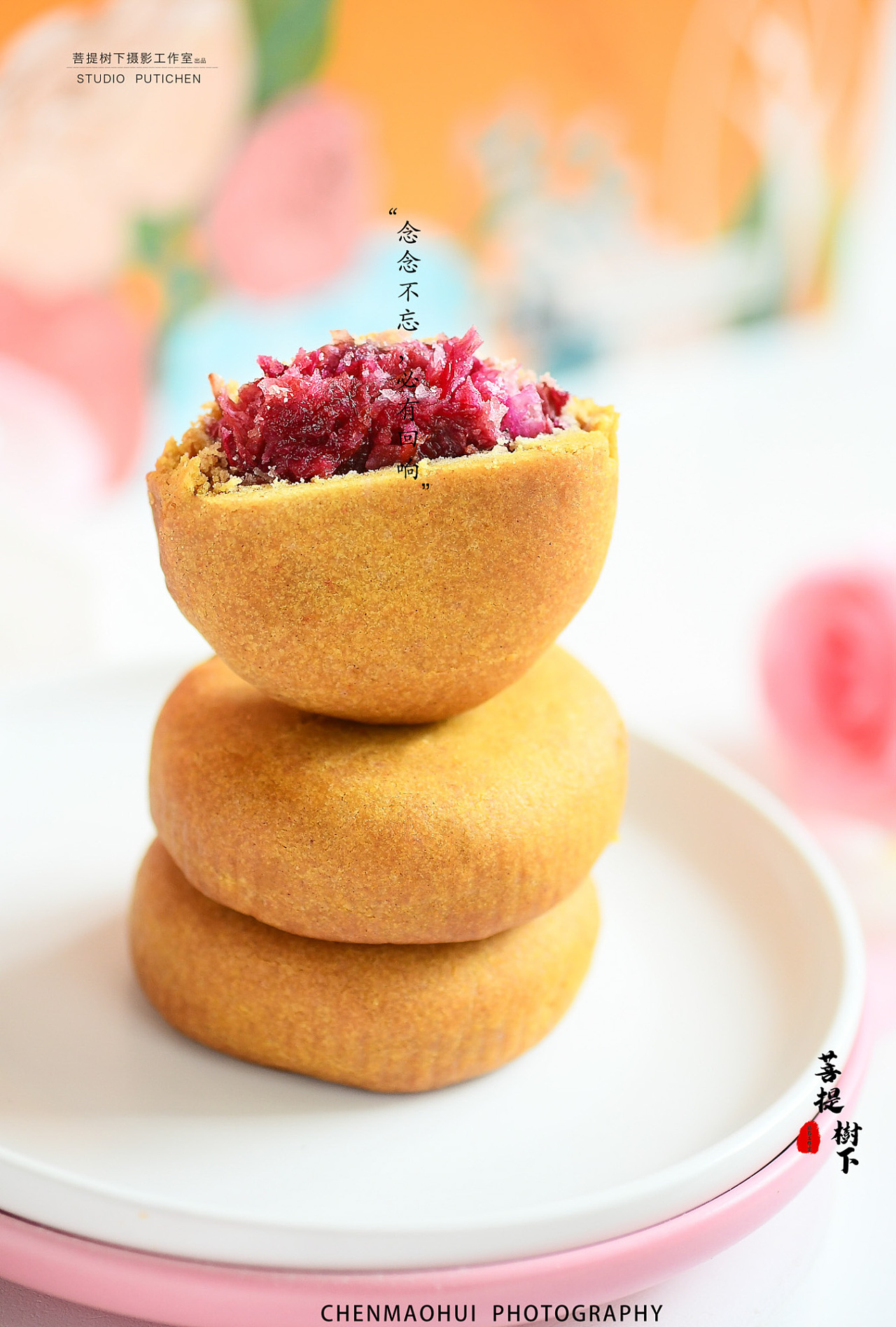 鲜花饼|摄影|美食摄影|摄影师陈茂辉 - 原创作品 - 站酷 (zcool)