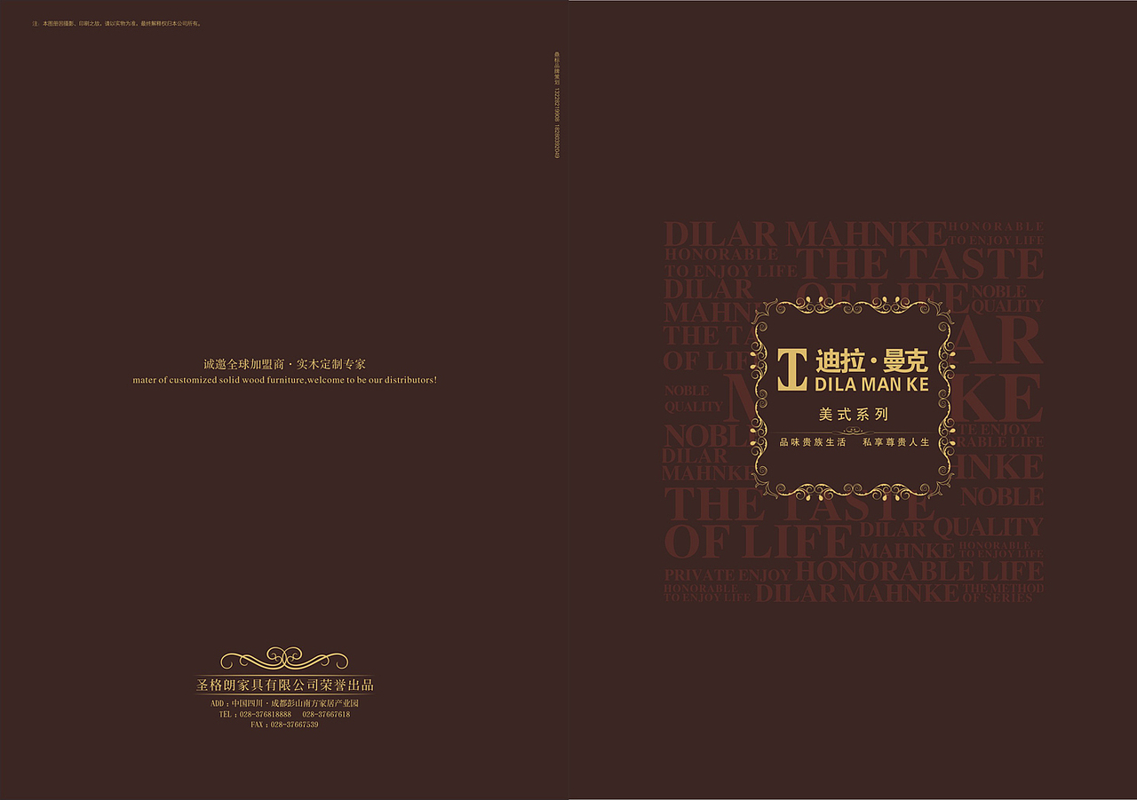 美式家具画册（图ZNjQ2OTA4ODg=） - 书籍/画册 - 站酷设计师liu198356原创素材 - 站酷ZCOOL