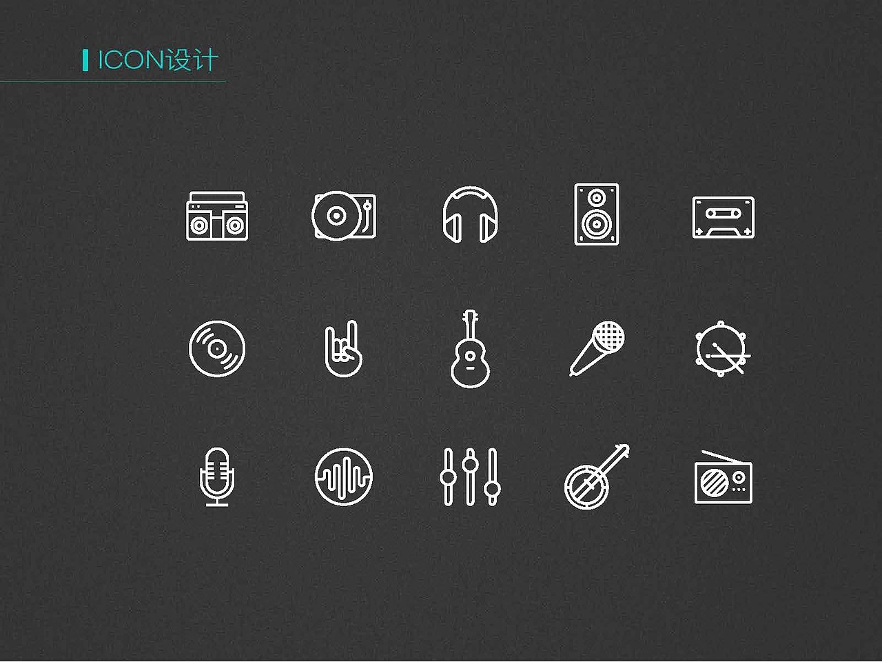 2016年作品及简历展示（图ZODU4MTM1OTY=） - APP界面 - 站酷设计师Amz先生原创素材 - 站酷ZCOOL