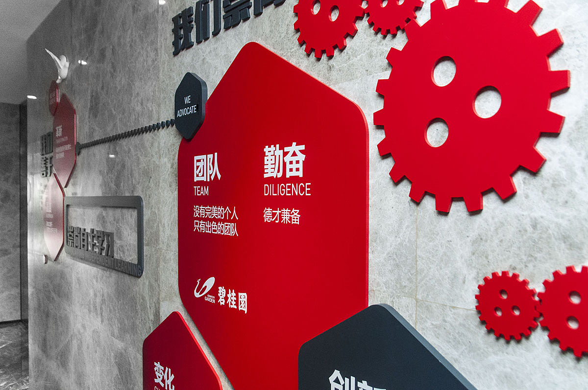 碧桂园宁波区域办公室文化墙设计（图ZOTgwMDgzNjA=） - 展陈设计 - 站酷设计师年糕设计工作室原创素材 - 站酷ZCOOL