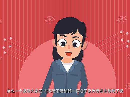 三分鐘帶你看泗涇鎮(zhèn)黨建服務(wù)中心MG（個(gè)人主頁(yè)-ZMjYwNzU2ODQ=） - 其他動(dòng)漫 - 站酷設(shè)計(jì)師桑榆未晚原創(chuàng)素材 - 站酷ZCOOL