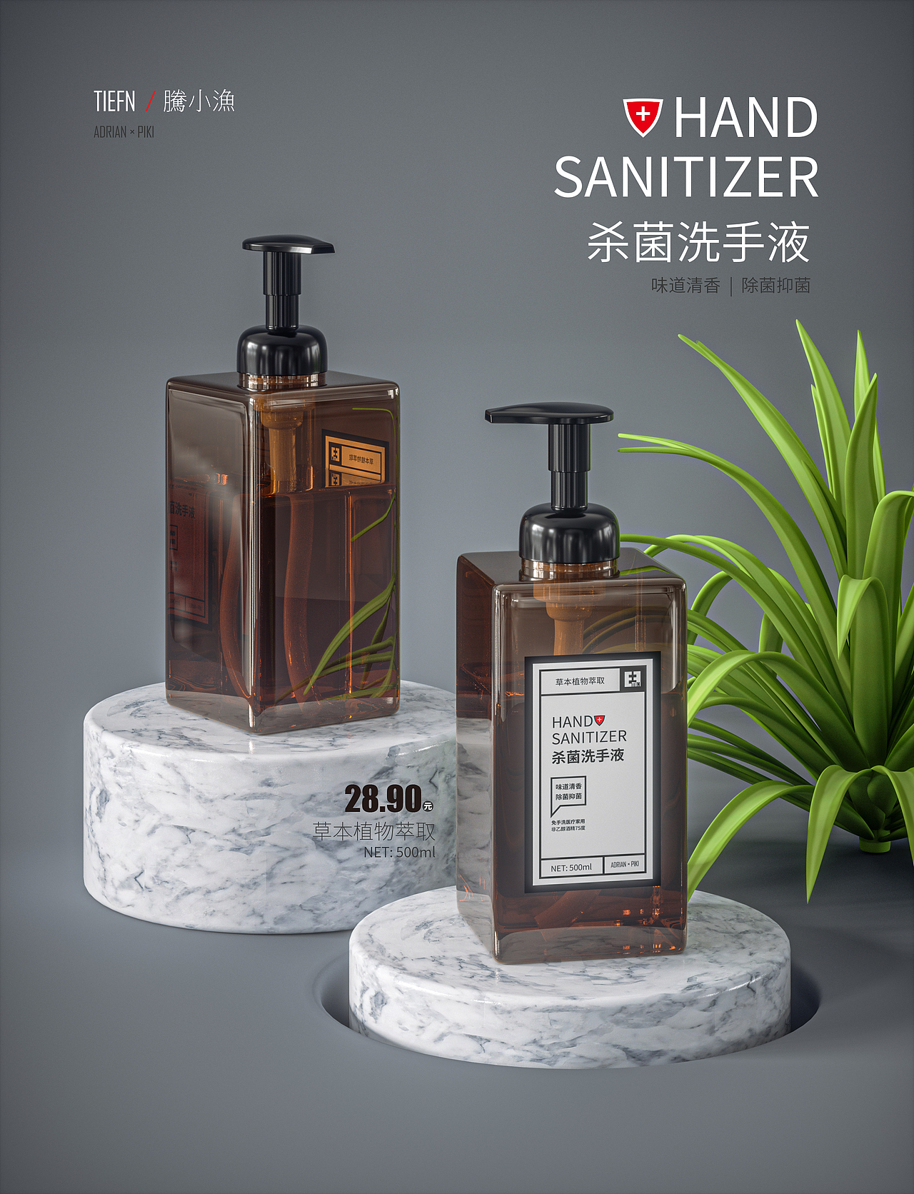 【腾小渔】——好久没更新了（太懒了）... ...（图ZMTk3Njg0NzAw） - 产品 - 站酷设计师腾小渔原创素材 - 站酷ZCOOL