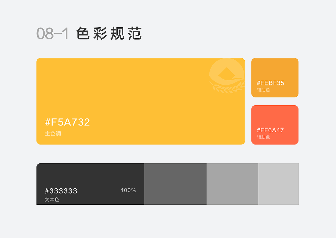 UI作品集（图ZMjExNTE2Nzc2） - APP界面 - 站酷设计师猫梨原创素材 - 站酷ZCOOL
