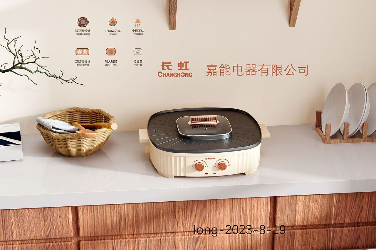 涮烤一体效果渲染（图ZMzQ4ODQxNDQw） - 生活用品 - 站酷设计师龙渊阁主原创素材 - 站酷ZCOOL