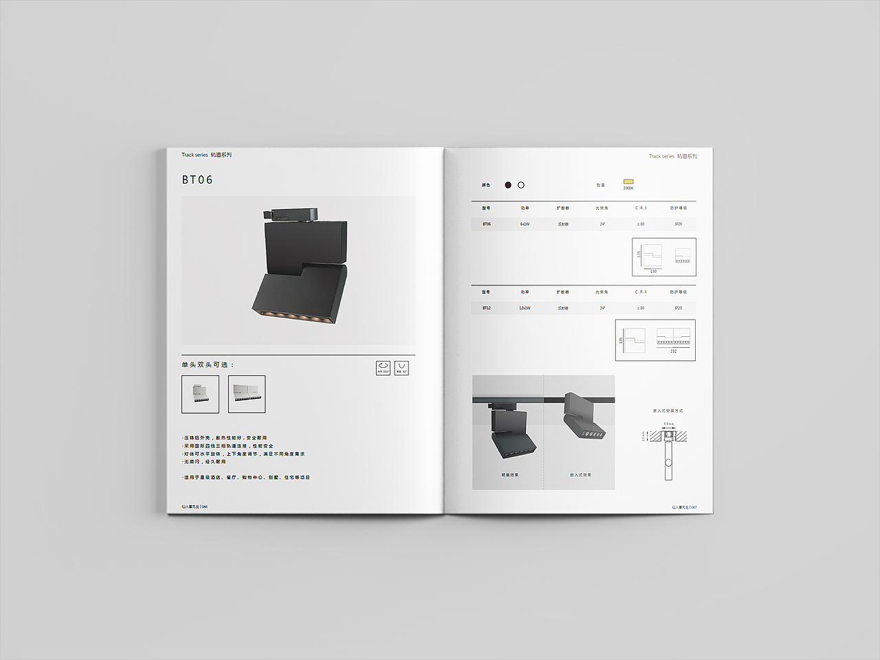 灯具样册（排版）（图ZMTAzNTQ2MTg4） - 书籍/画册 - 站酷设计师清楚也呆毛原创素材 - 站酷ZCOOL