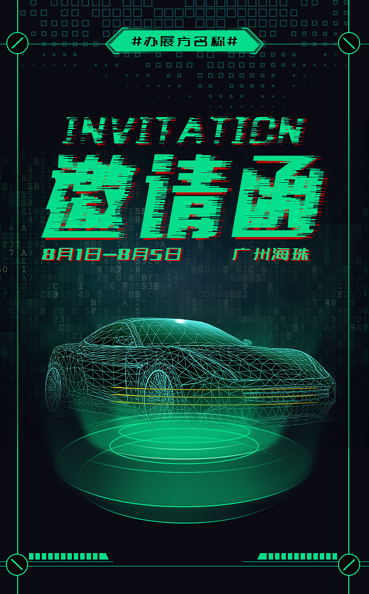 手机海报（图ZMTc2NjI5NDk2） - 海报 - 站酷设计师Mergo原创素材 - 站酷ZCOOL