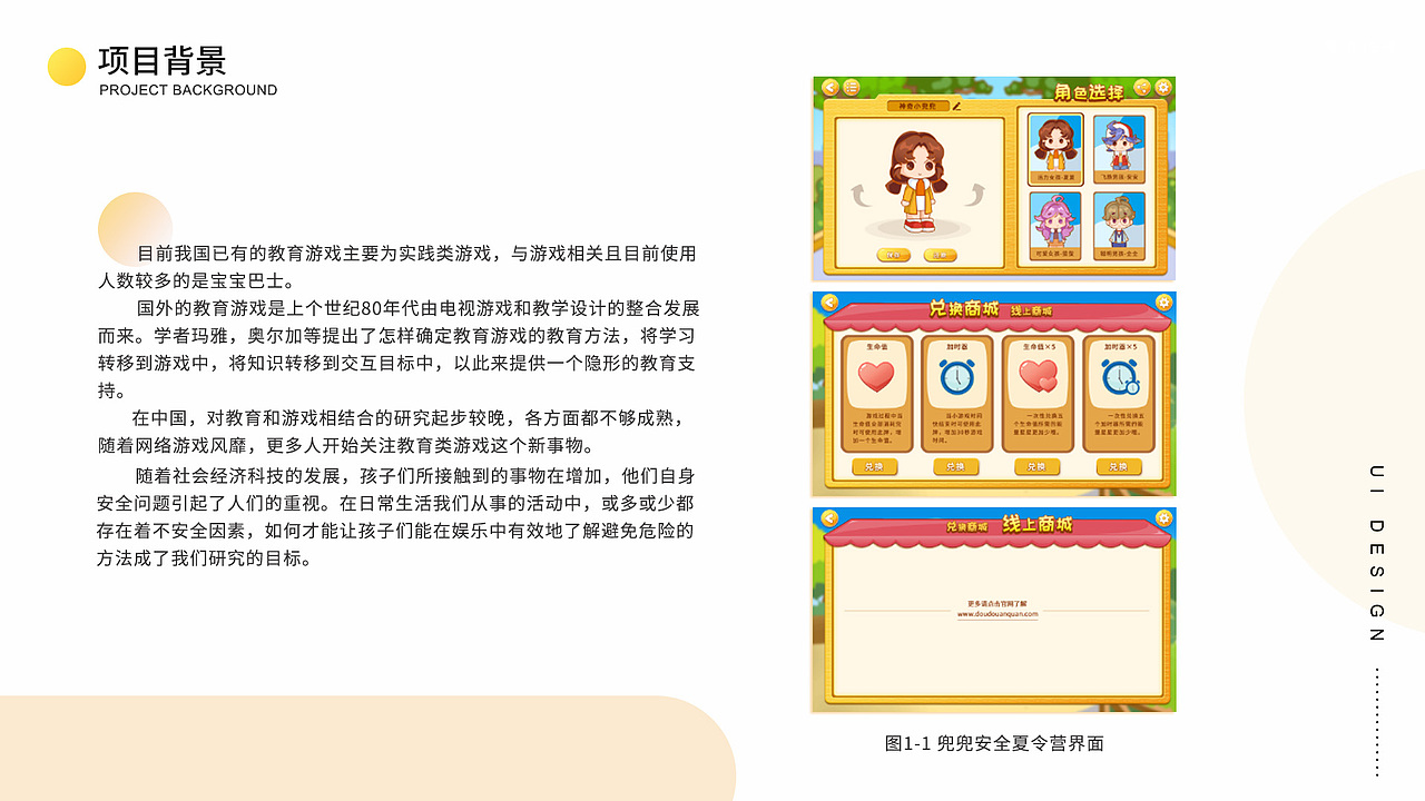 2019作品集（图ZMTg0OTc5NDky） - 其他UI - 站酷设计师Miss玲原创素材 - 站酷ZCOOL