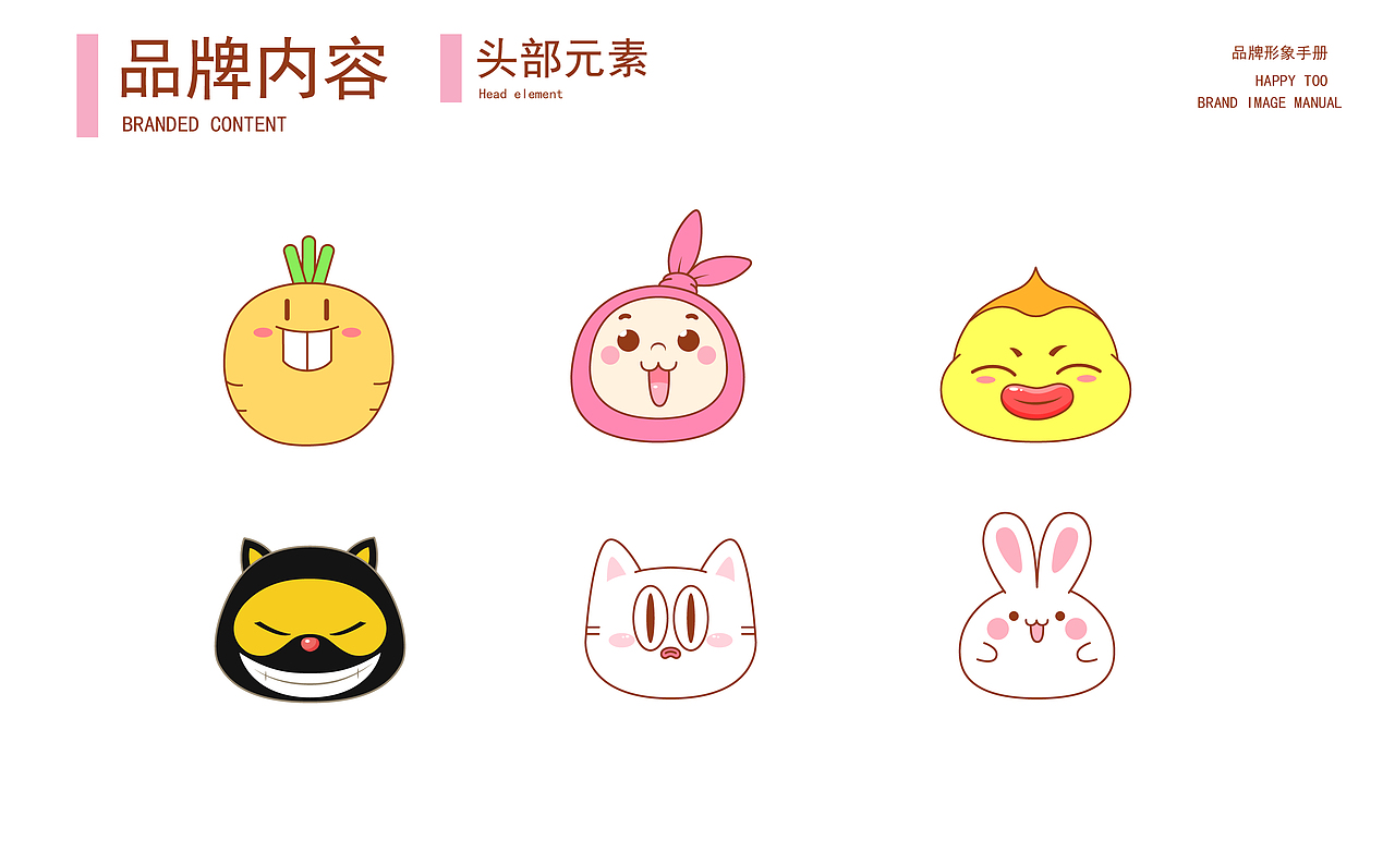 歪叽兔家族品牌卡通吉祥物形象手册整理图库开发设计（图ZMjA2MzMyMTc2） - IP形象 - 站酷设计师茁茁猫吉祥物设计原创素材 - 站酷ZCOOL