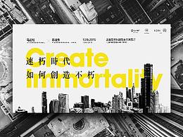 品牌设计
