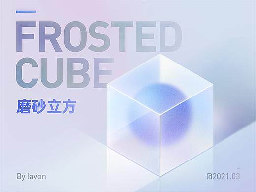 火爆全网的“磨砂视觉”，5分钟搞定？
