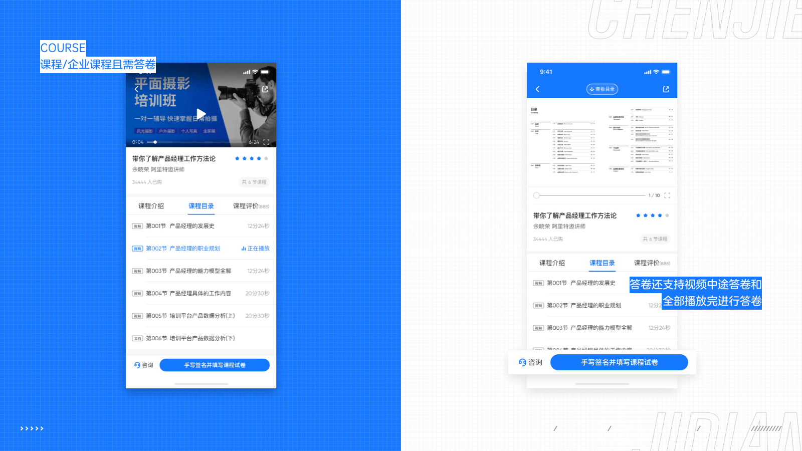 JIDIAN APPDESIGN(图ZMjU1ODgwNDQ0) - APP界面 - 站酷设计师陈出杰作原创素材 - 站酷ZCOOL