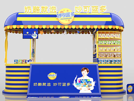 妙可蓝多产品展架（店中店）