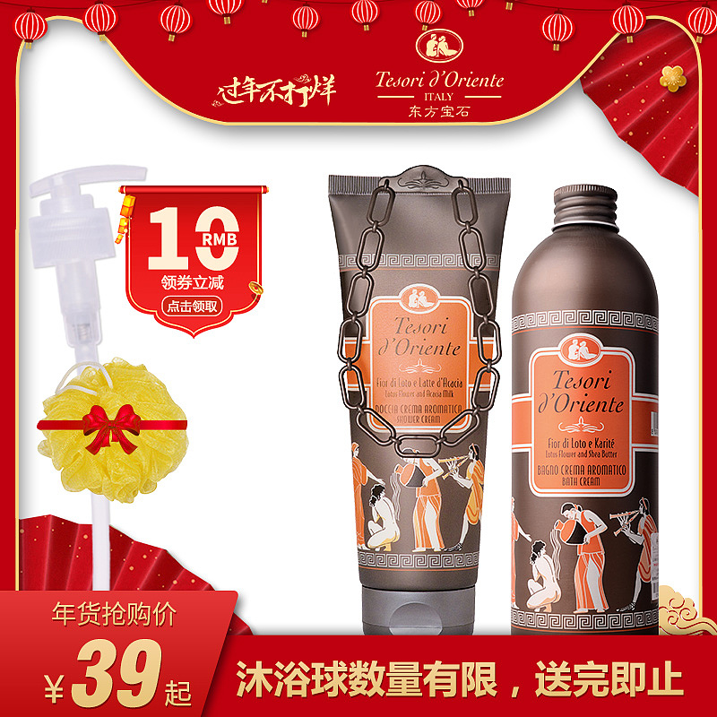 2020年整年主图（图ZMjYwMzQ2NzUy） - 电商 - 站酷设计师设计录原创素材 - 站酷ZCOOL