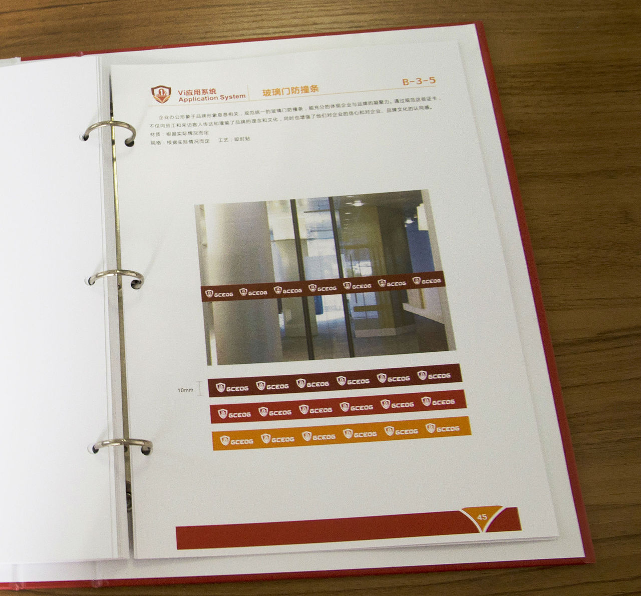 首席物业vi（图ZMzYwMDYwNTI=） - 品牌 - 站酷设计师ppss原创素材 - 站酷ZCOOL