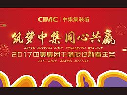 活动策划