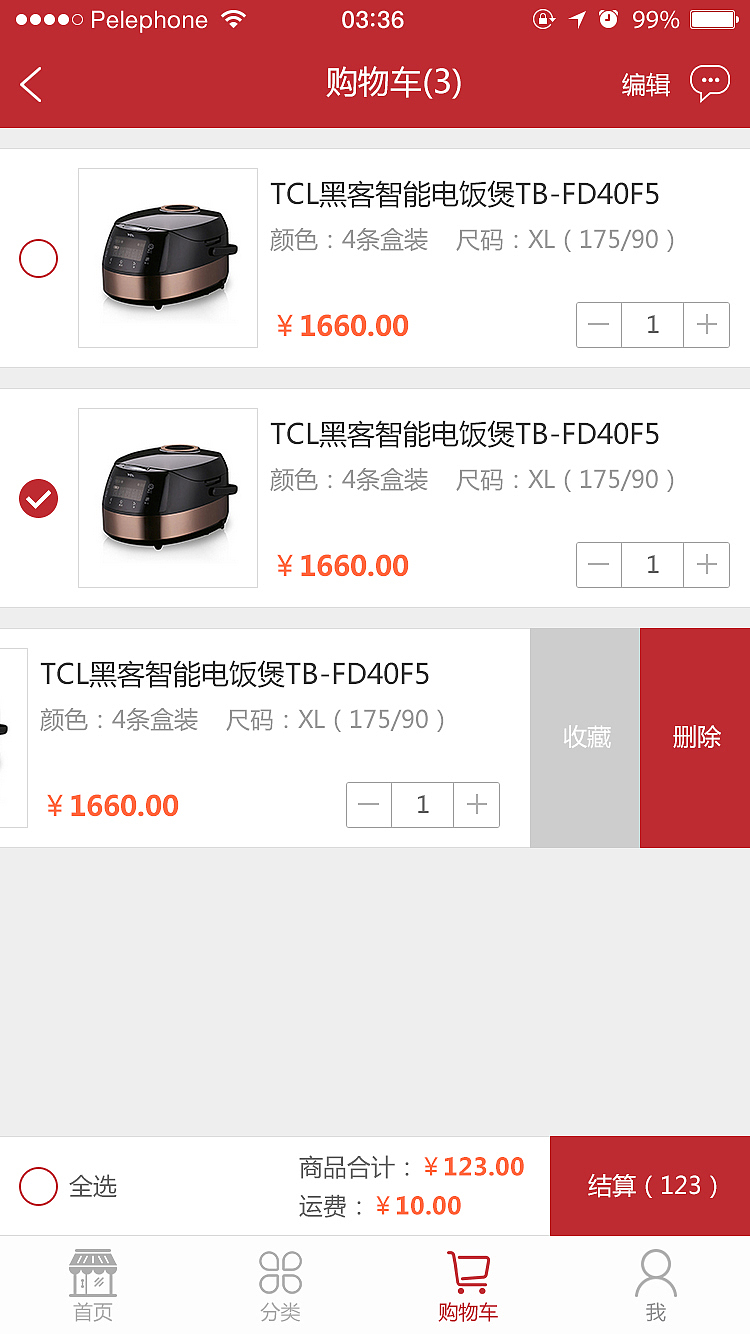 宜品商城（图ZMTU3MTA4NDE2） - APP界面 - 站酷设计师近距离接触原创素材 - 站酷ZCOOL