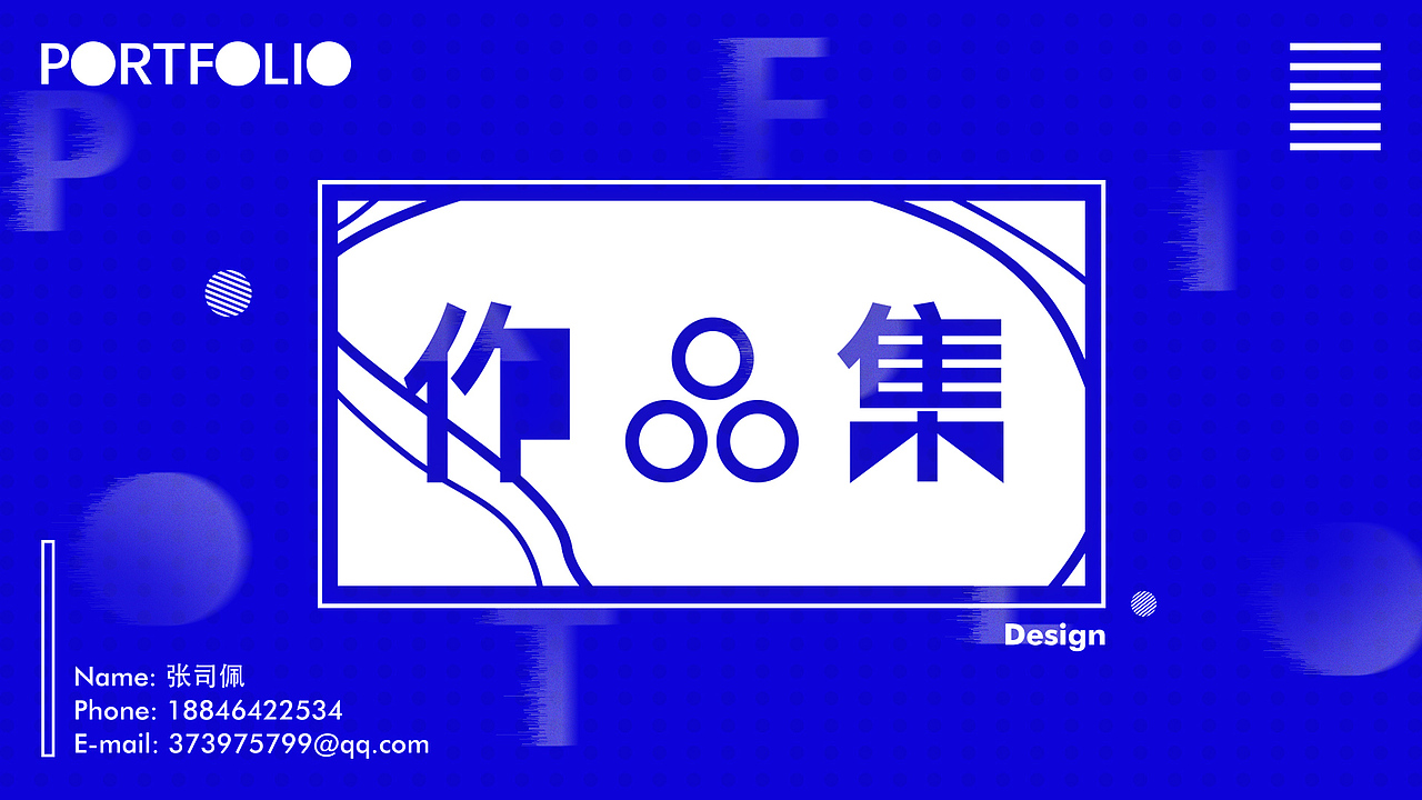 zhsipei的作品集（图ZMTczNDkyMjA4） - 个人网站 - 站酷设计师zhsipei原创素材 - 站酷ZCOOL