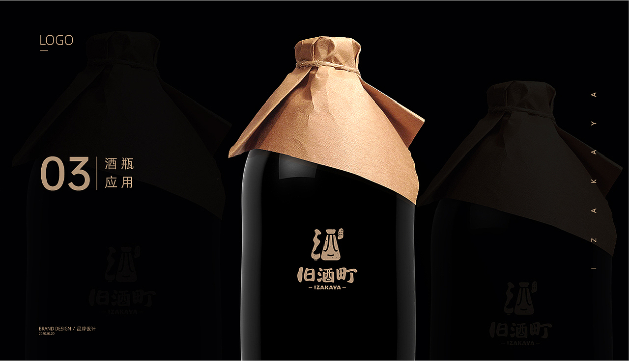 居酒屋标志设计习作（图ZMjMyMTQ4OTgw） - Logo - 站酷设计师BoBoisme原创素材 - 站酷ZCOOL