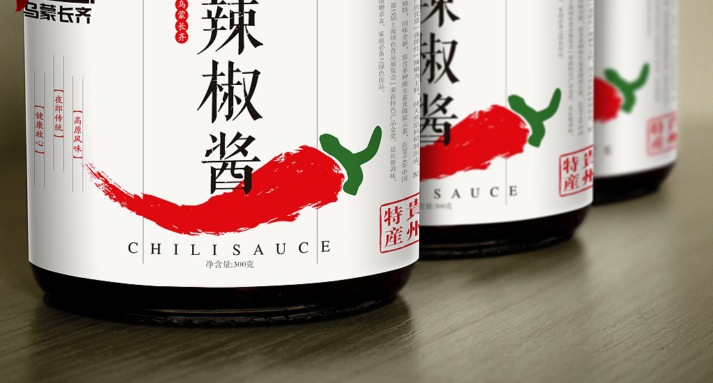 原创作品:辣椒酱包装