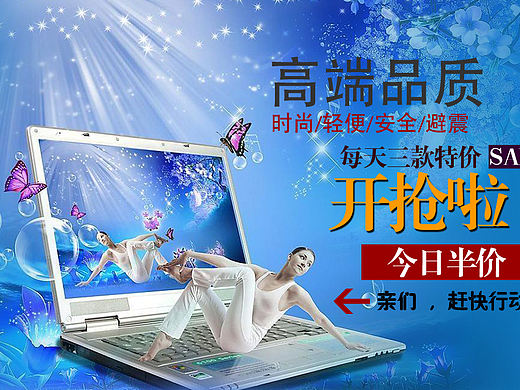 banner（個(gè)人主頁(yè)-ZMTgyMzM5NDQ=） - 運(yùn)營(yíng)設(shè)計(jì) - 站酷設(shè)計(jì)師一千年原創(chuàng)素材 - 站酷ZCOOL