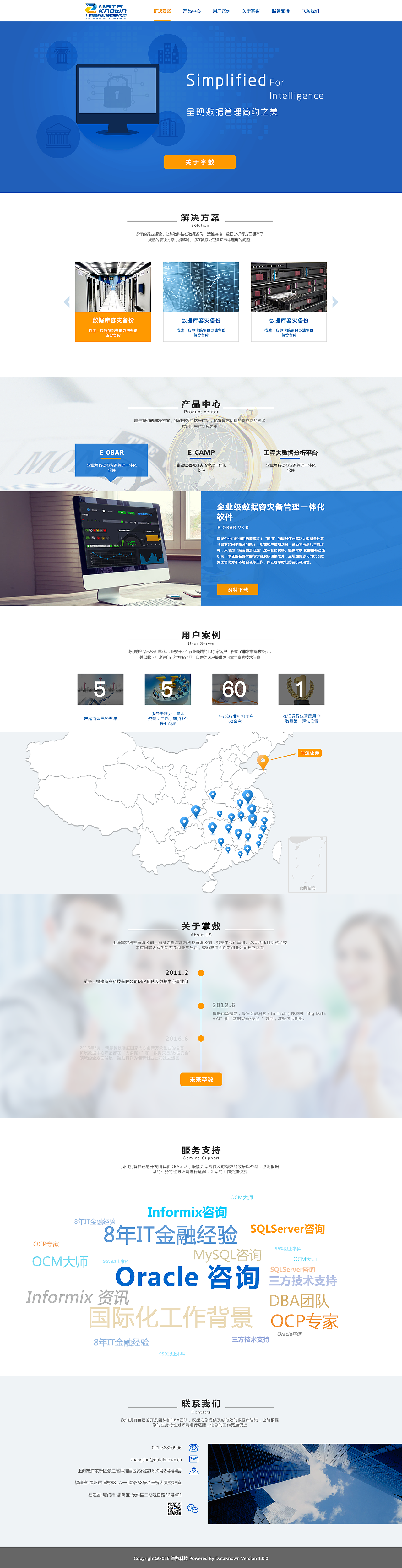 公司界面官网设计（图ZODczMzkwMzY=） - 企业官网 - 站酷设计师傅子湘原创素材 - 站酷ZCOOL