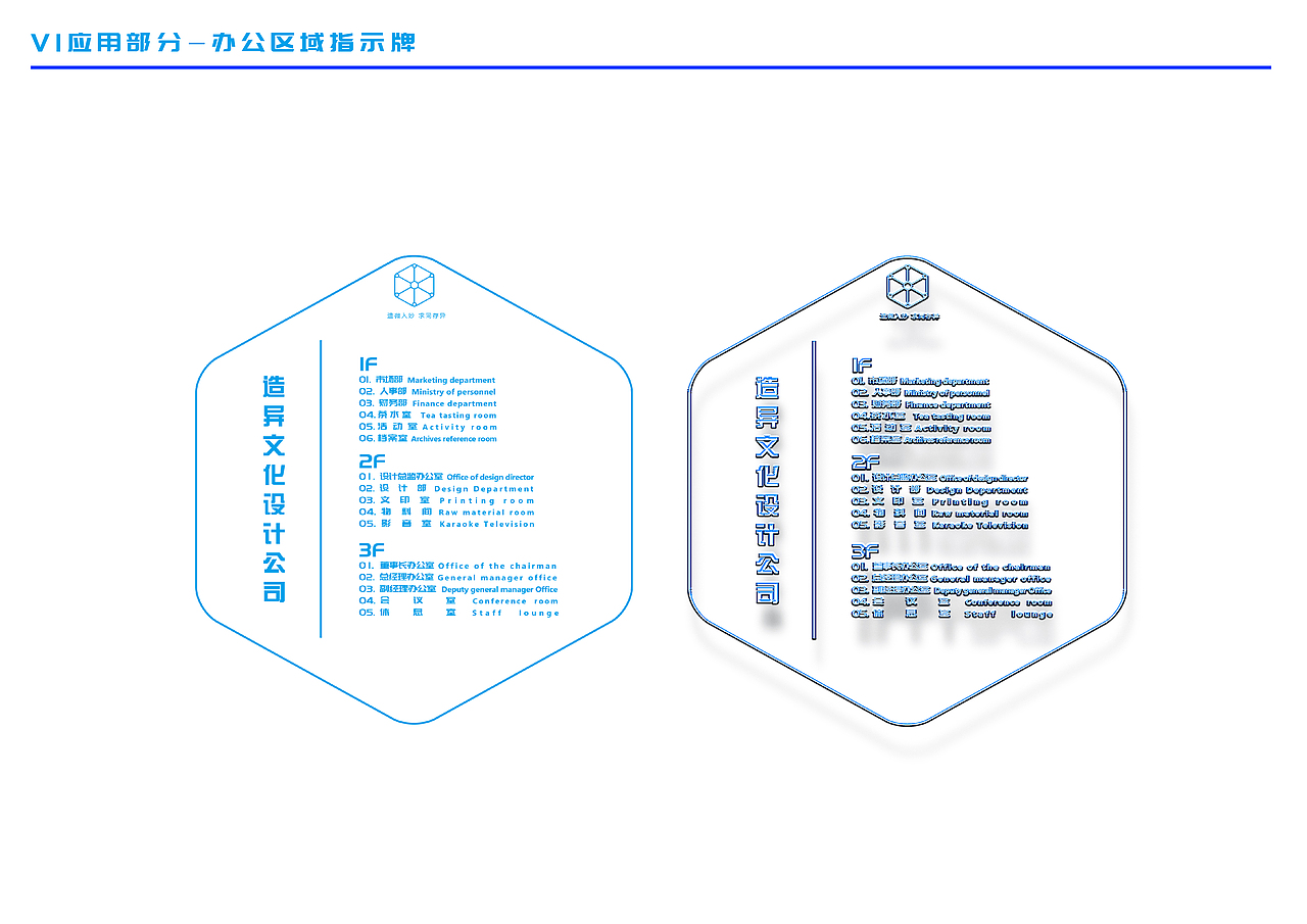 造异文化设计VI手册（图ZOTM3Nzk2MTY=） - 品牌 - 站酷设计师我是王冲原创素材 - 站酷ZCOOL